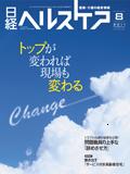 nikkei201108.JPG