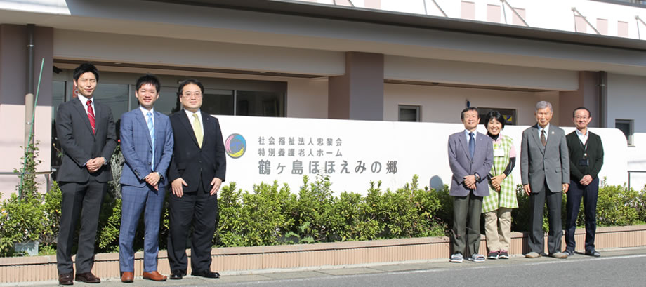 社会福祉法人忠黎会 特別養護老人ホーム 鶴ヶ島ほほえみの郷 川原経営グループ