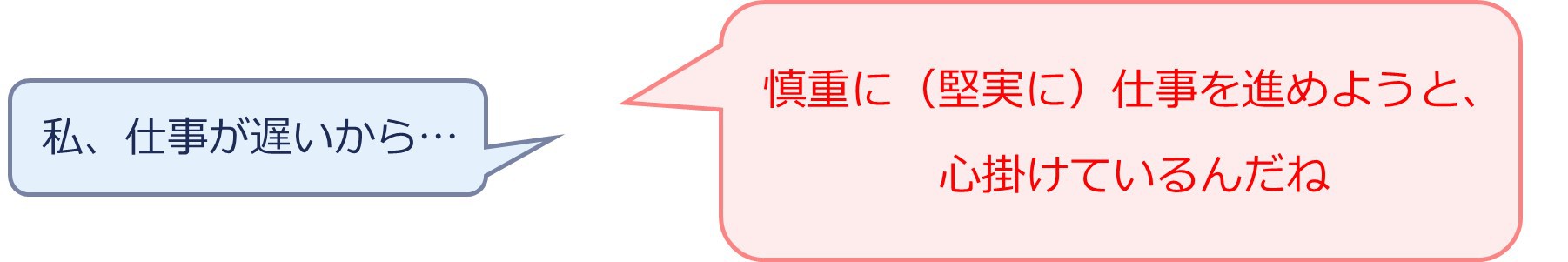 Vol 22 前向きなコミュニケーションを生み出すための工夫 川原経営グループ