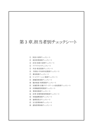 ver3.0_sample6のサムネイル